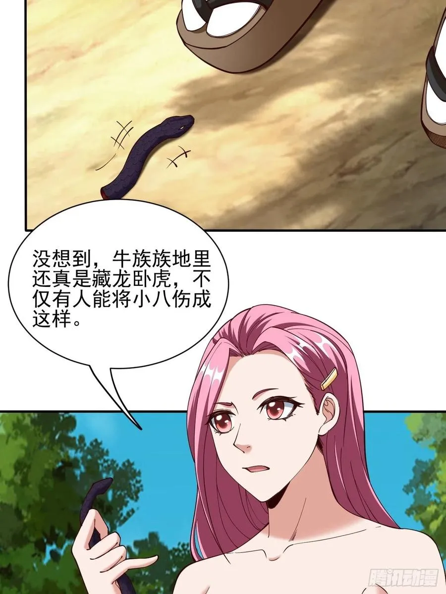 122 第45页