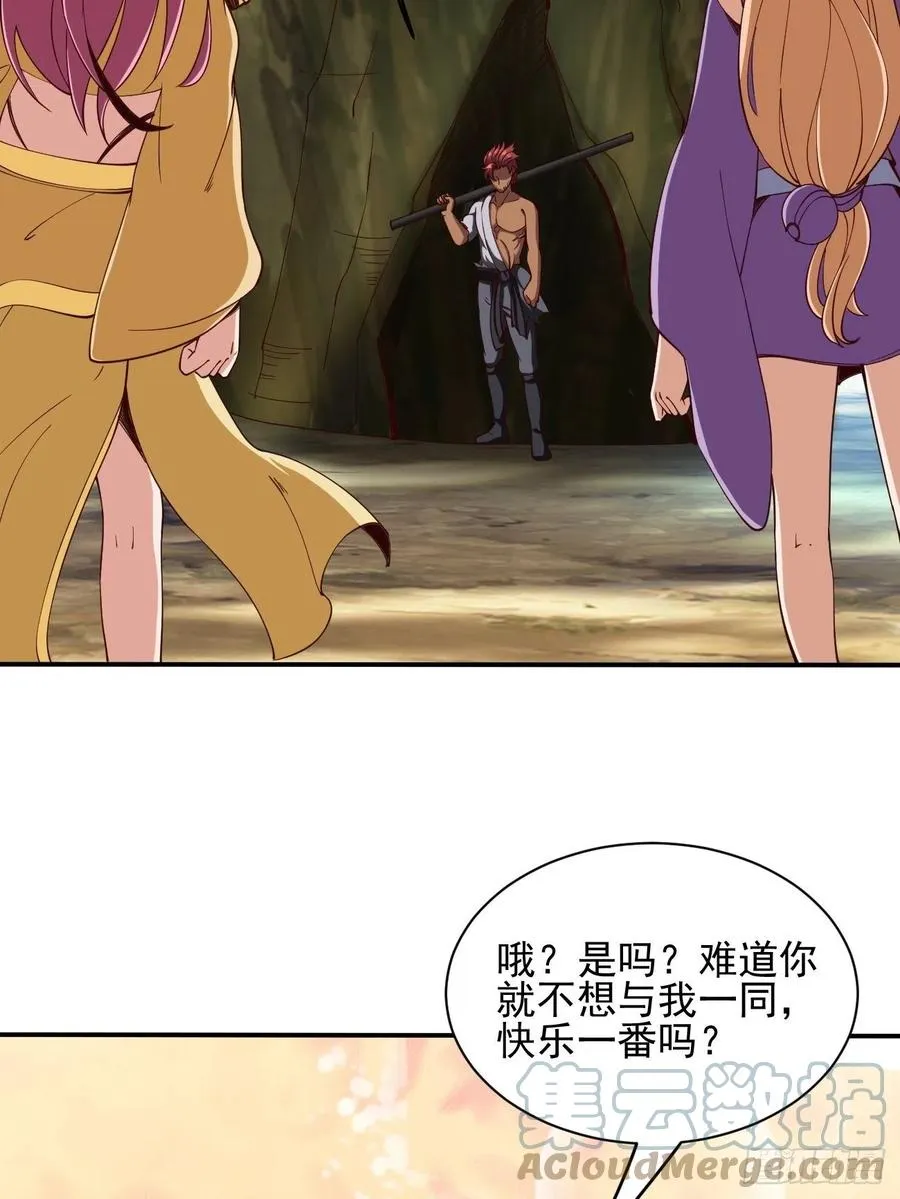 122 第49页
