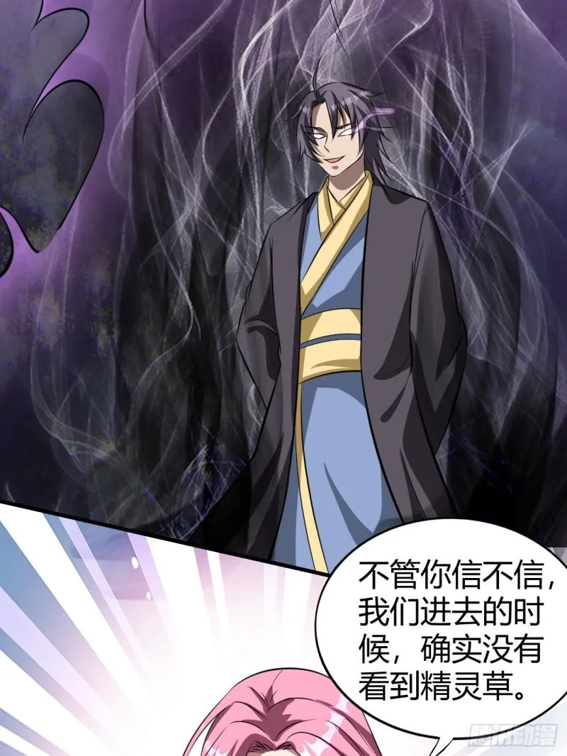 124 第37页