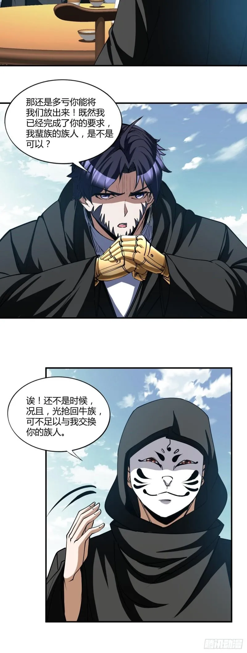 125 第11页