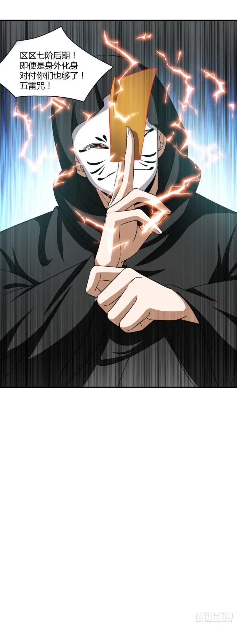 125 第29页