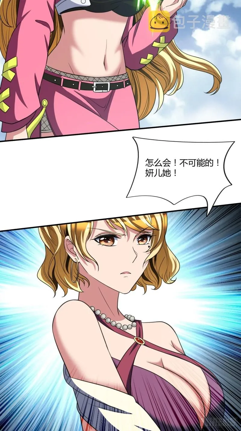 125 第34页