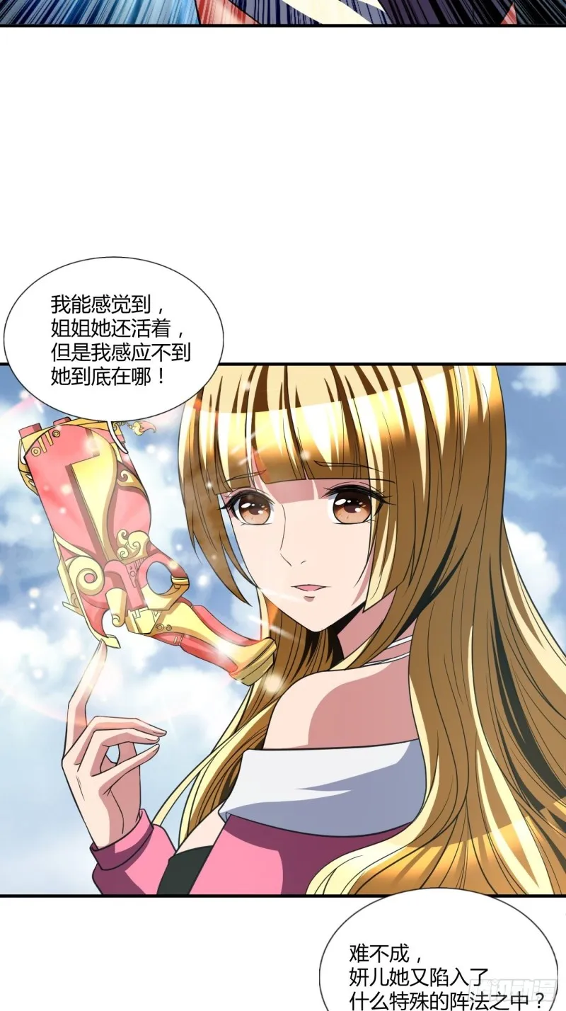 125 第35页