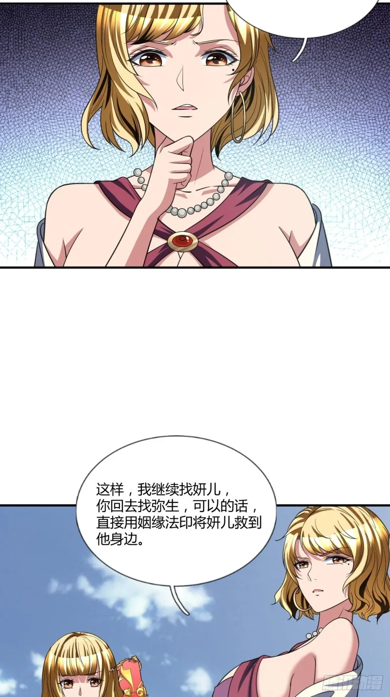 125 第36页