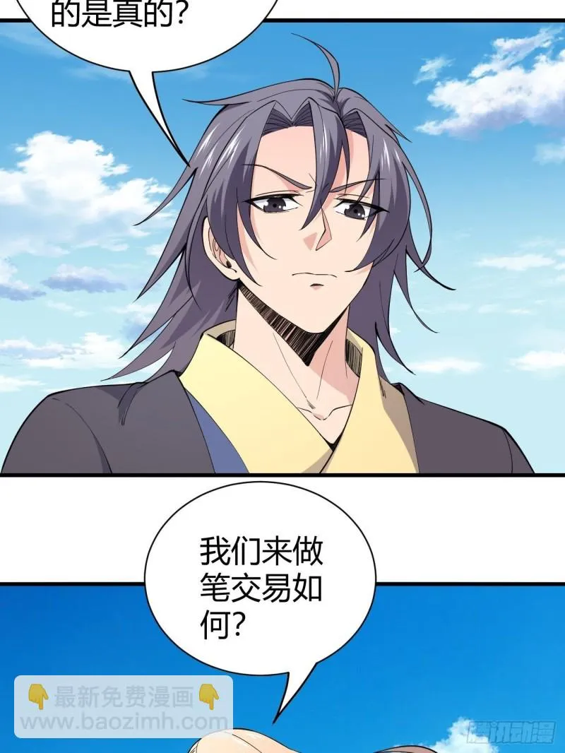 126 第37页