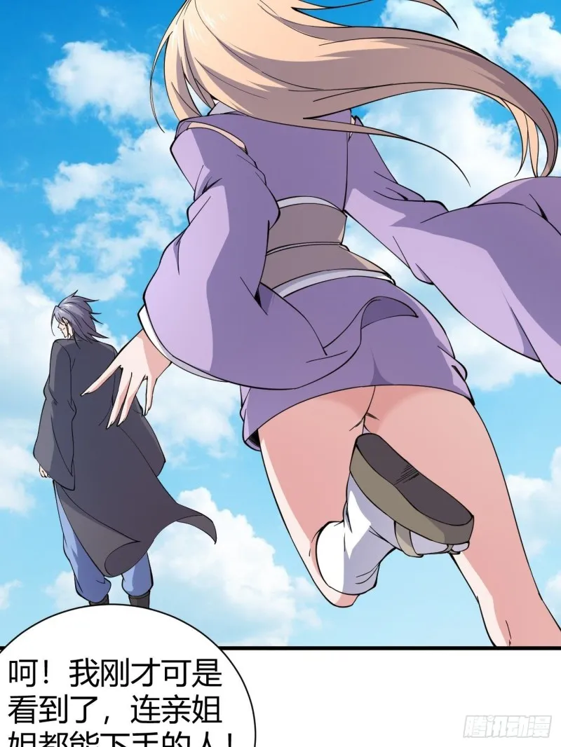 126 第38页
