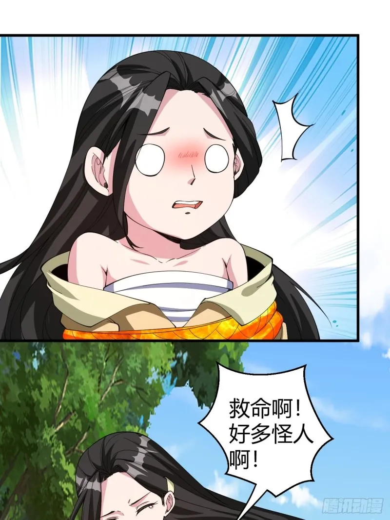 127 第23页