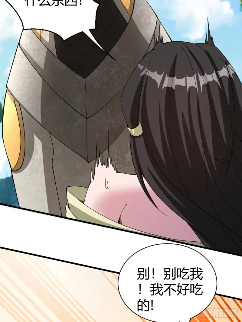 127 第27页