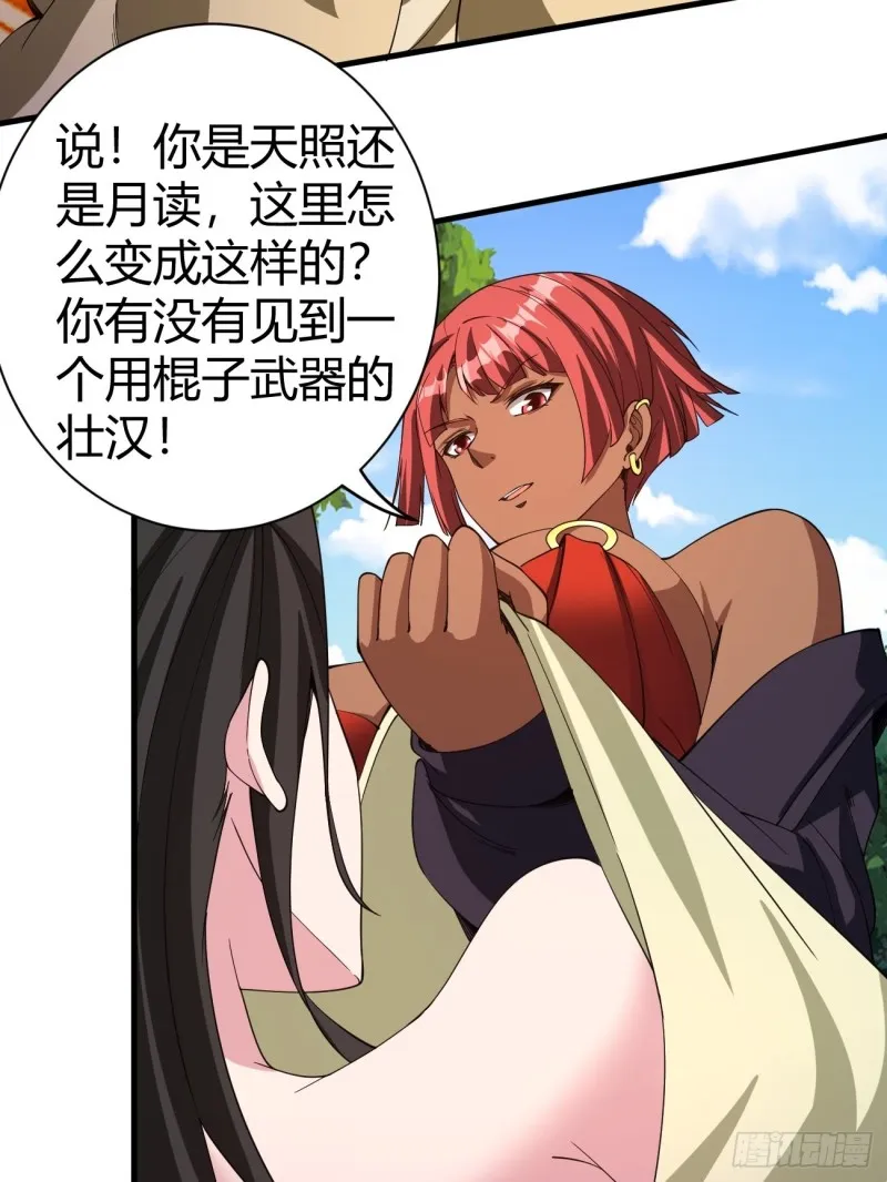 127 第29页