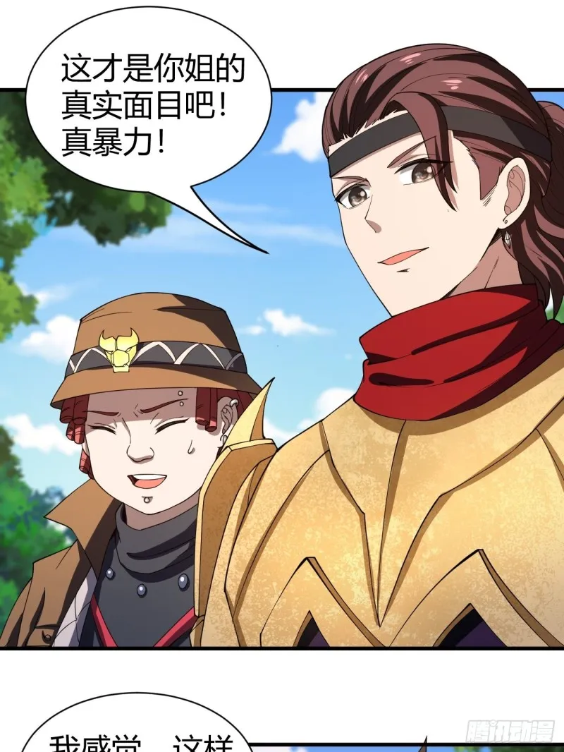127 第33页