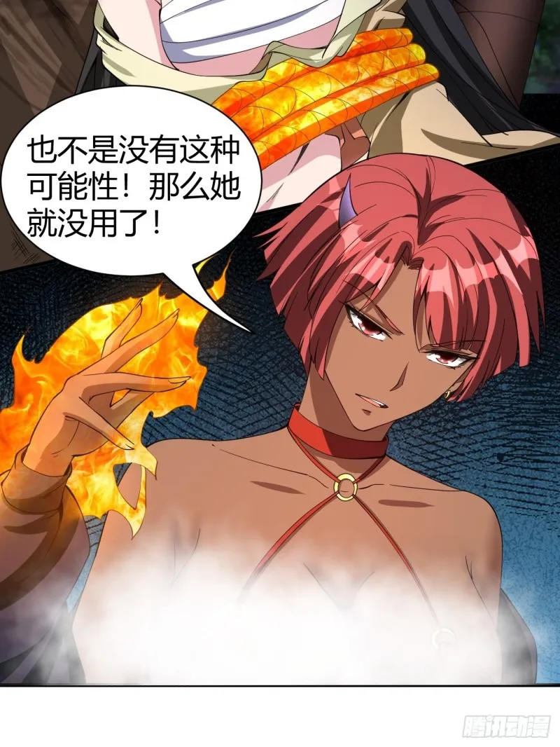 127 第38页