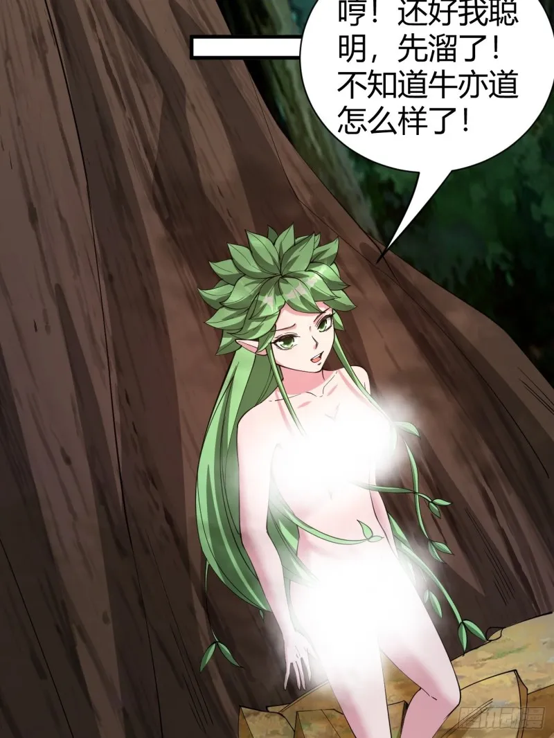 127 第47页