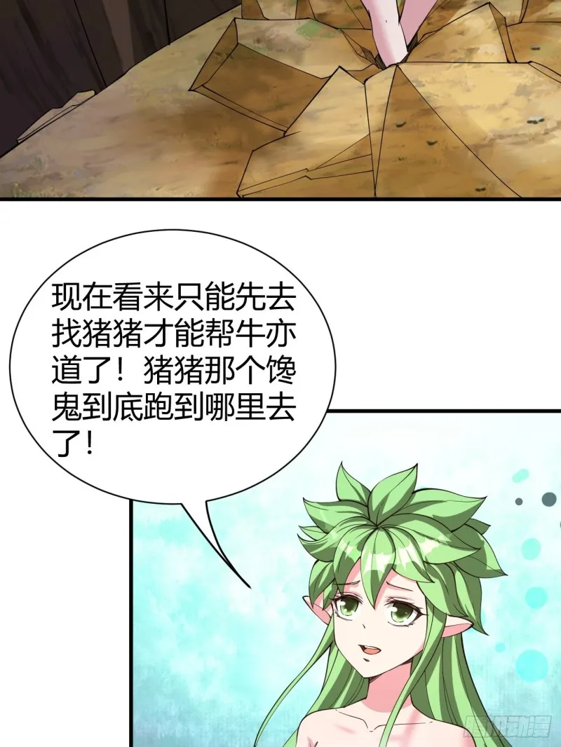 127 第48页