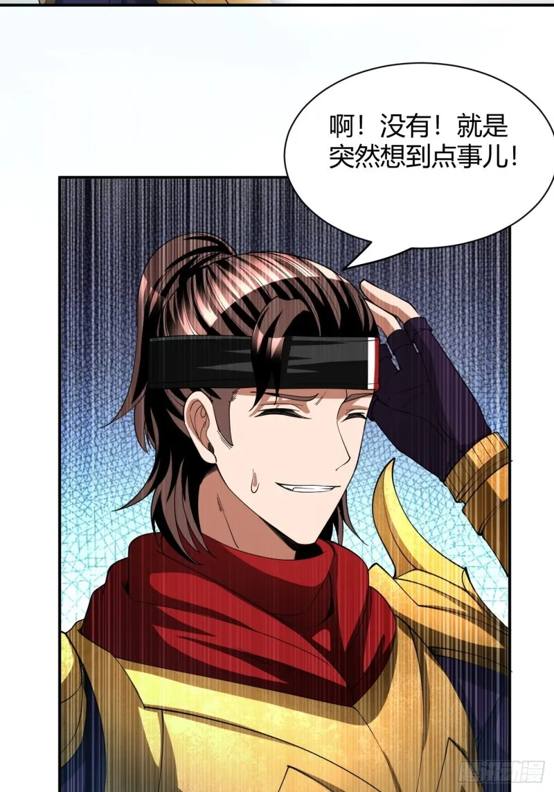 128 第32页