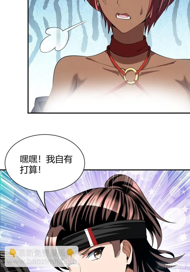 128 第36页