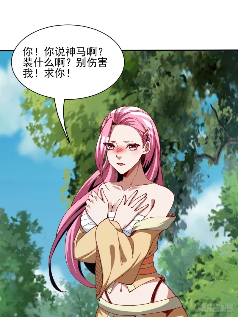 129 第3页