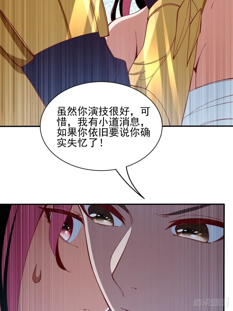 129 第8页