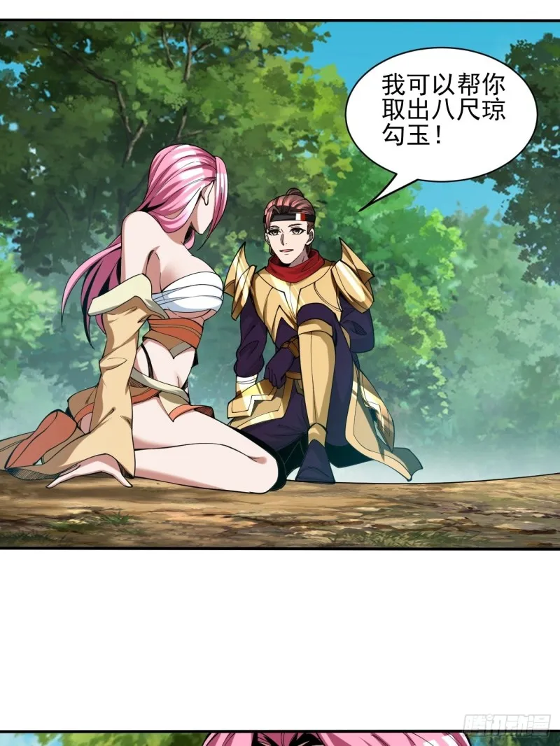129 第24页