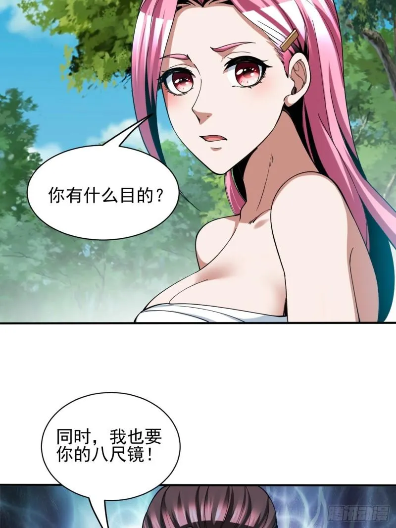 129 第25页