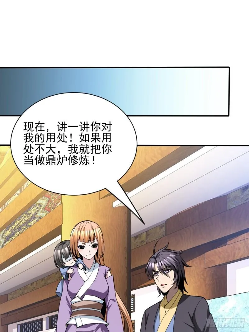 129 第31页