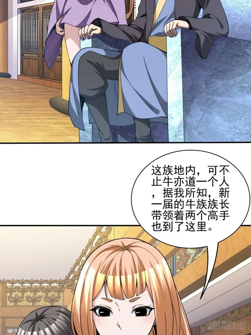 129 第32页