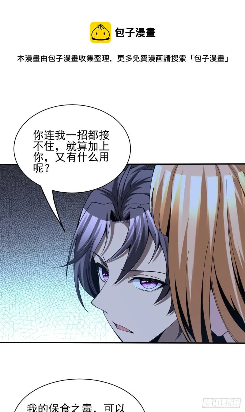 129 第36页