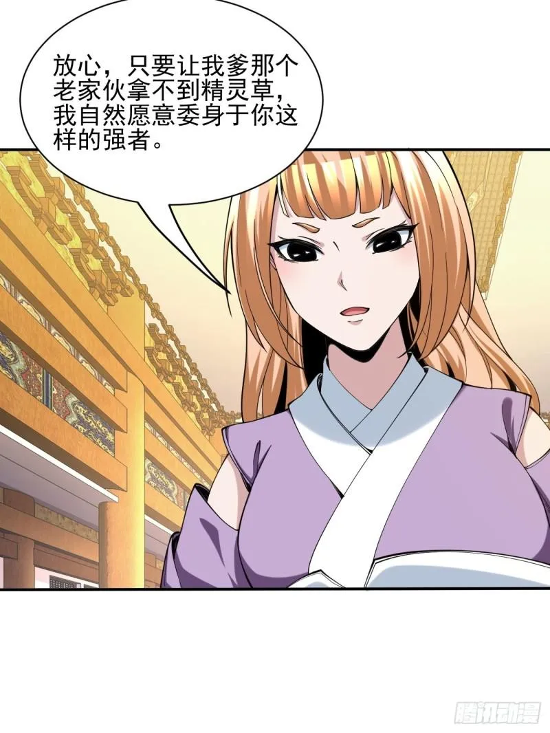 129 第43页