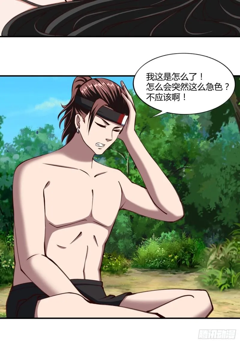 131 第31页