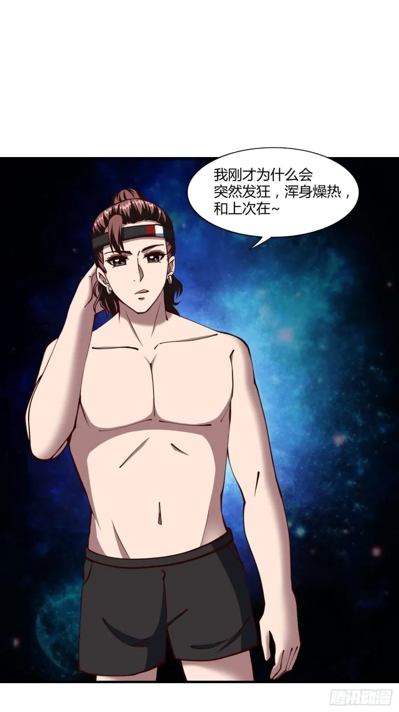 131 第34页