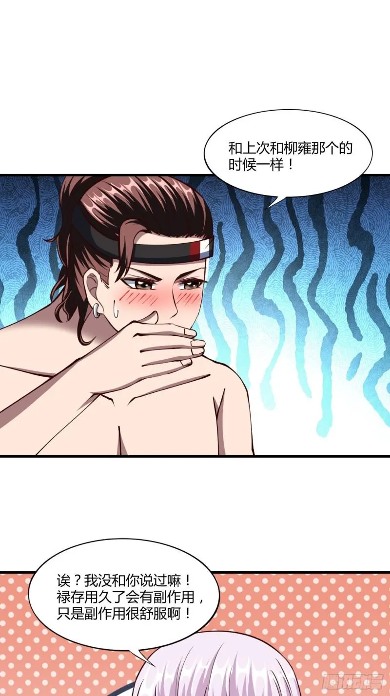 131 第35页