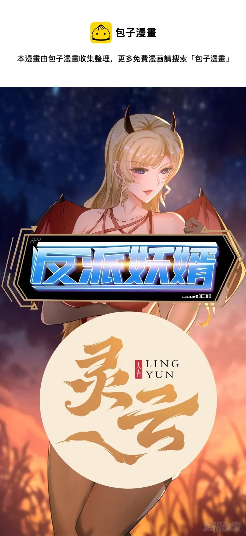 132 第1页