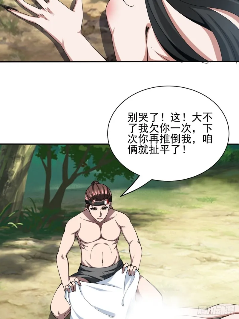 132 第7页