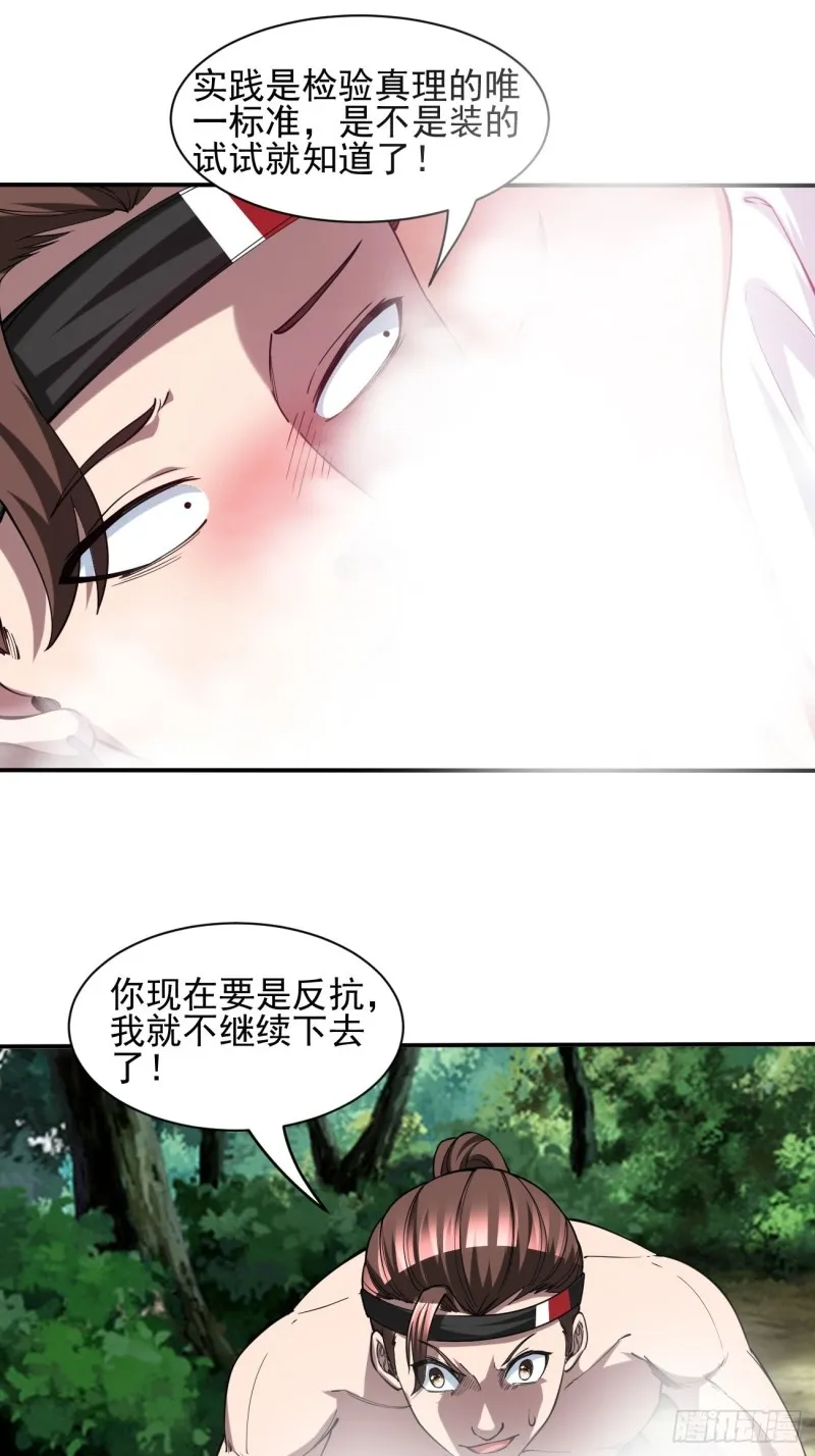 132 第17页