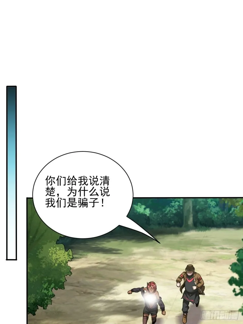 132 第23页
