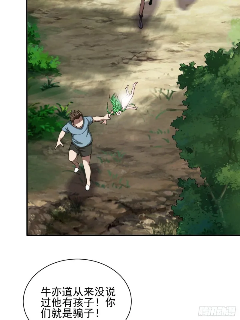 132 第24页