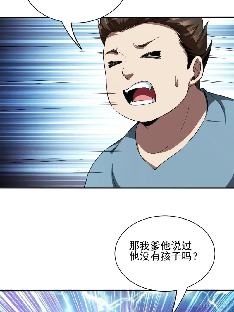 132 第25页