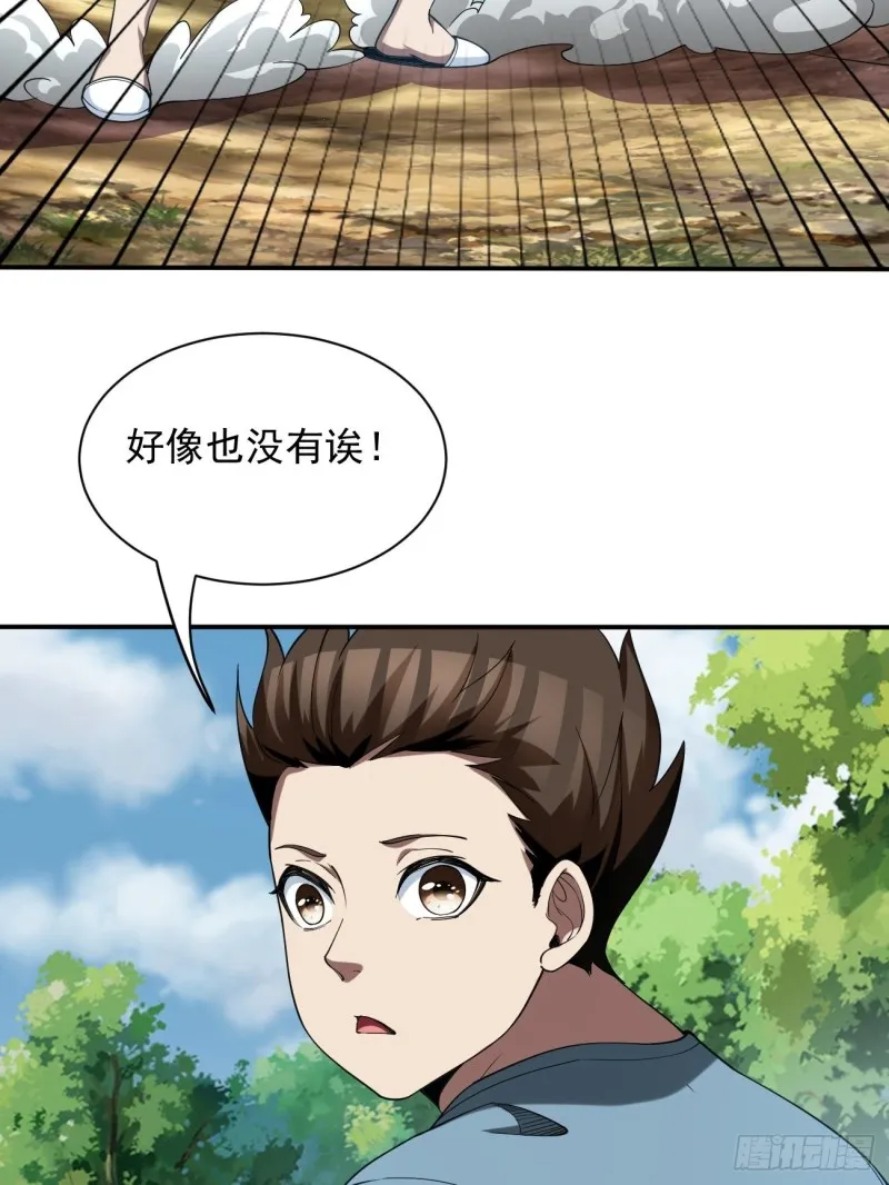 132 第28页