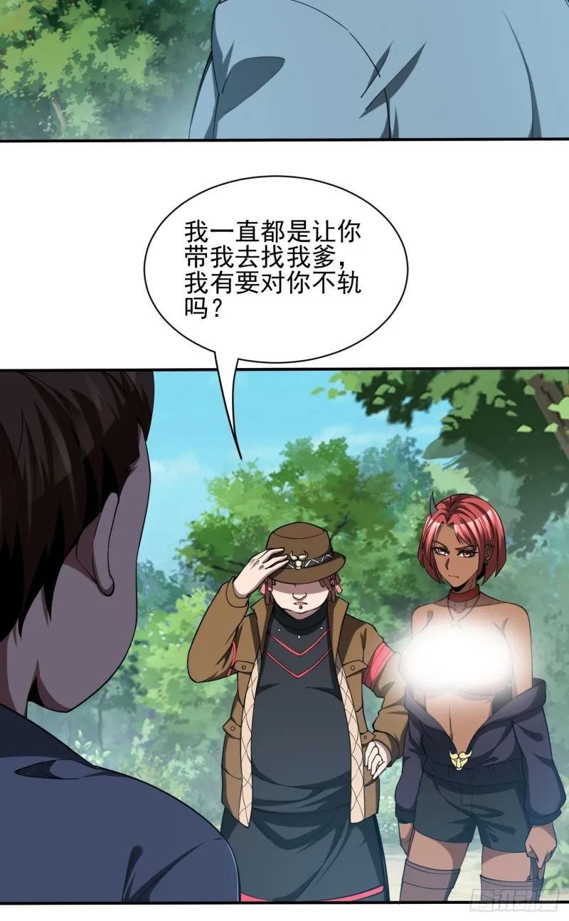 132 第29页