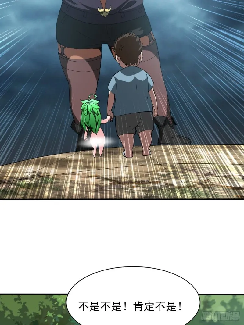 132 第32页