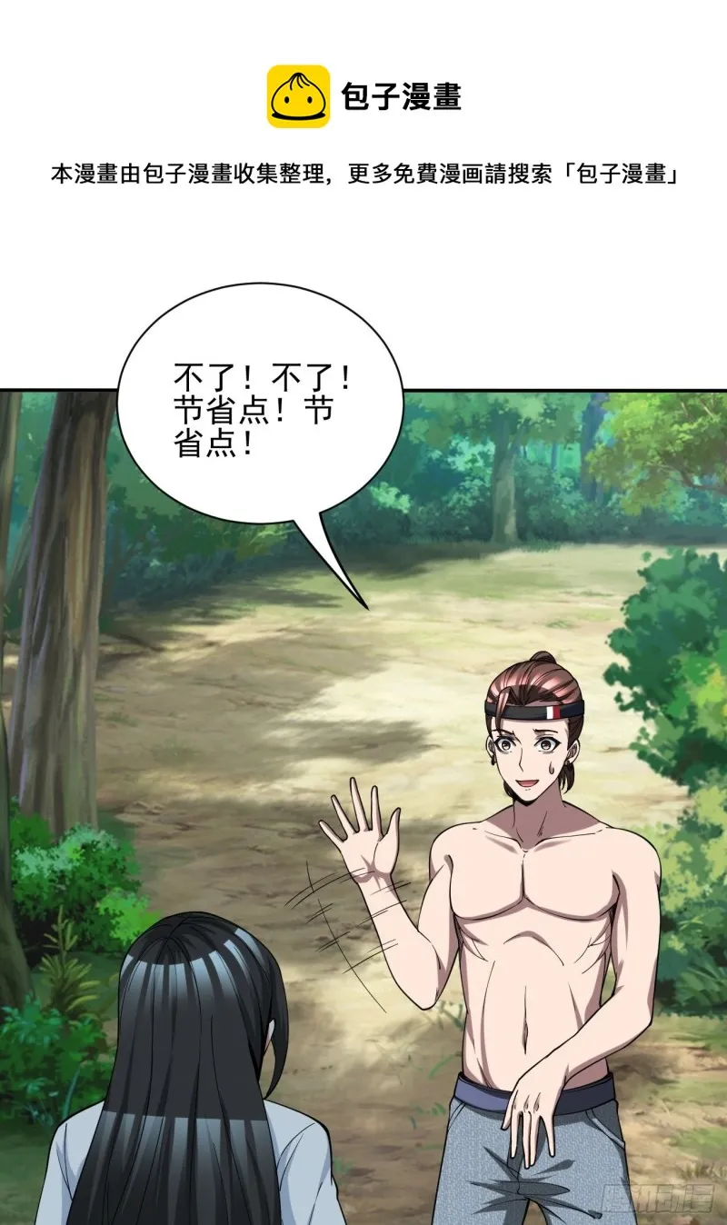 132 第40页