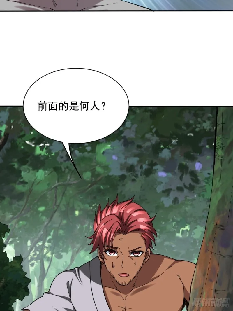 132 第42页