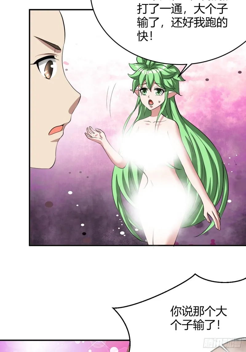 130 第20页