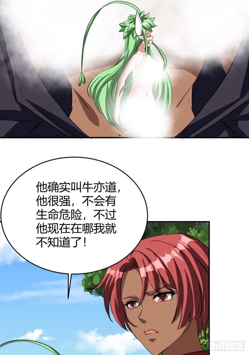 130 第23页