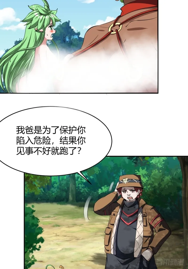 130 第24页