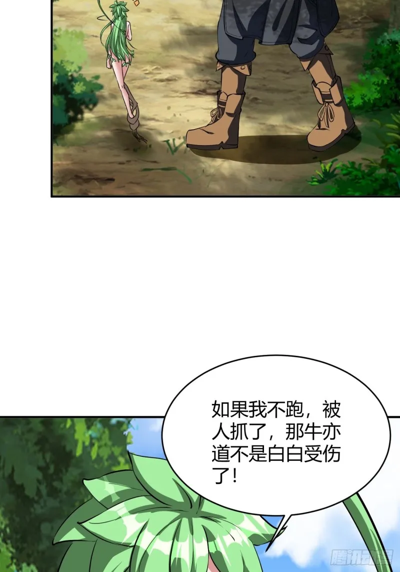130 第25页
