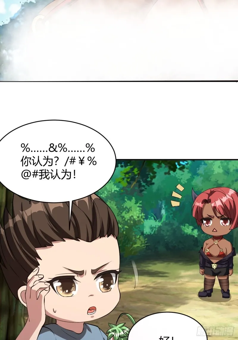 130 第29页