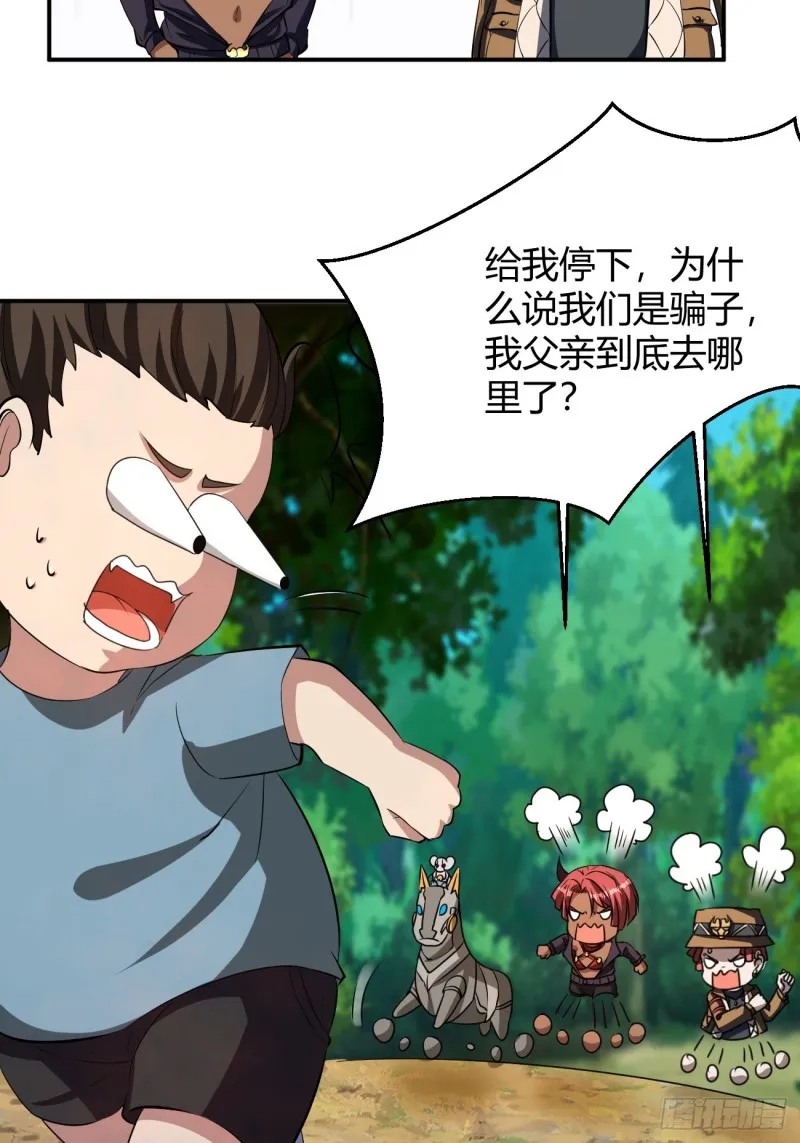 130 第36页