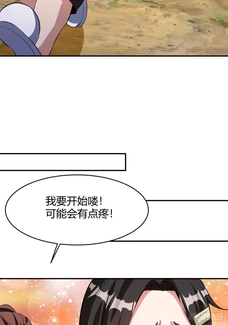 130 第37页
