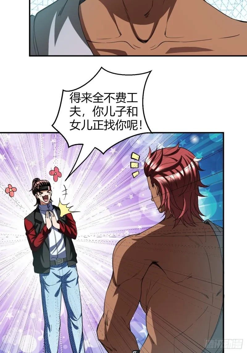 133 第5页