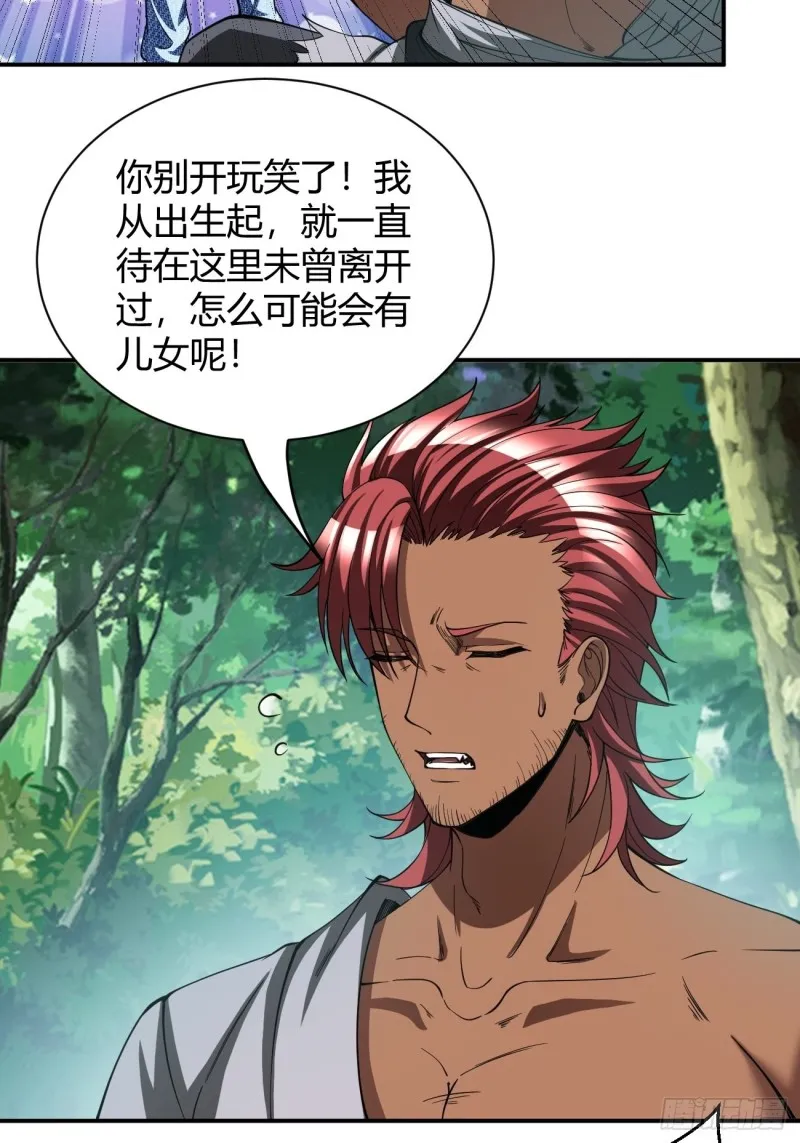 133 第6页